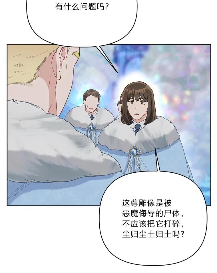 91.第91话 第30页