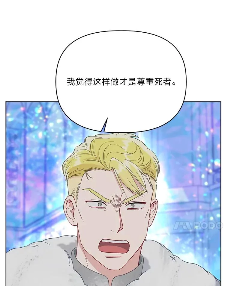 91.第91话 第31页