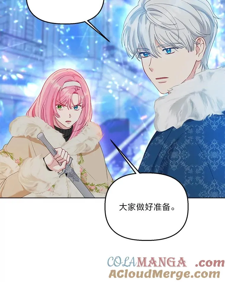 91.第91话 第33页