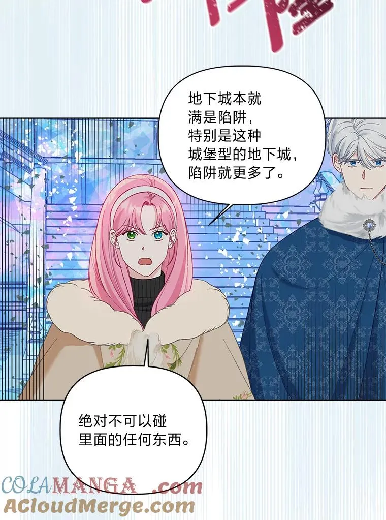 91.第91话 第37页