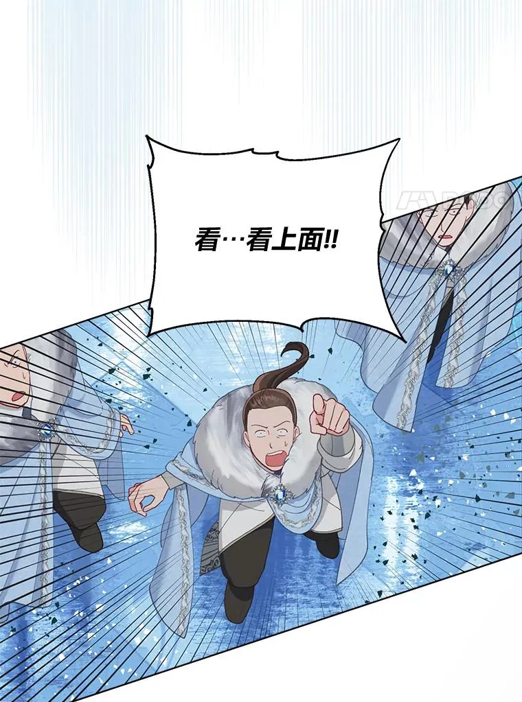 91.第91话 第38页