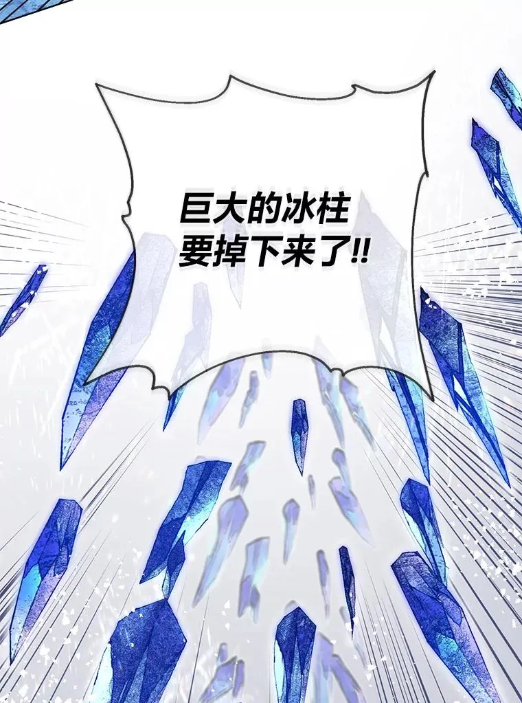 91.第91话 第39页