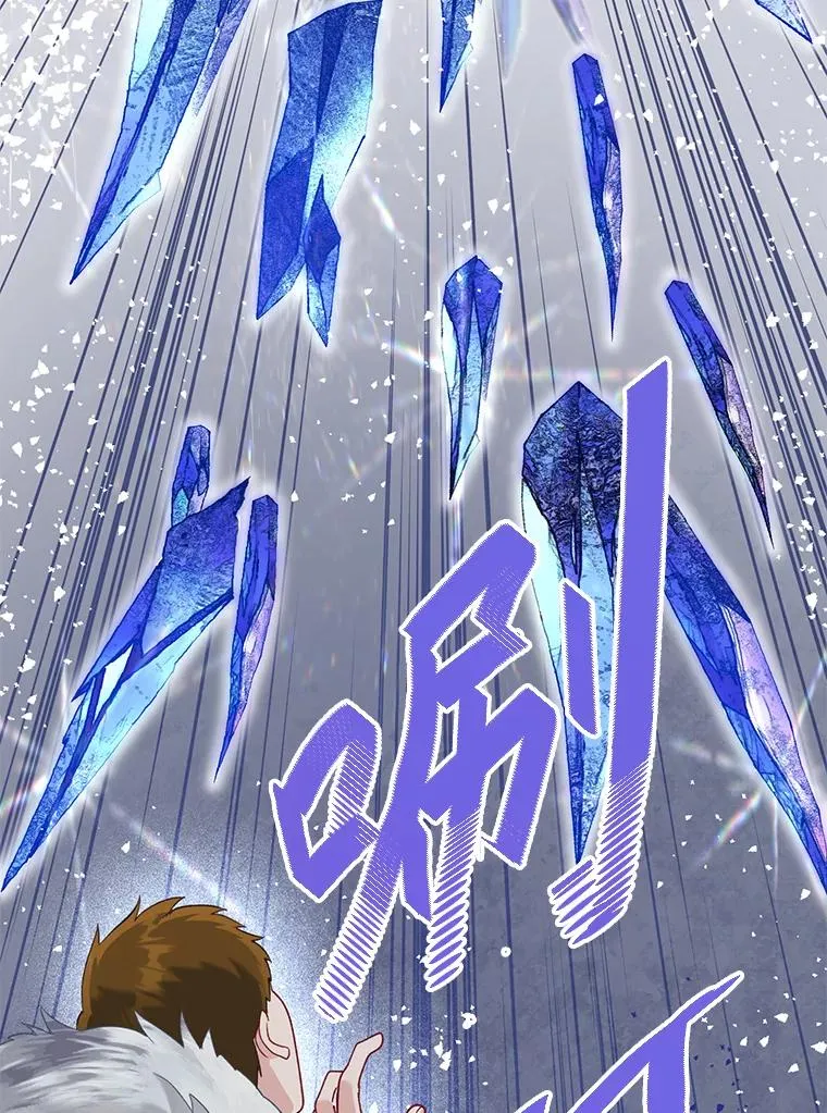 91.第91话 第40页