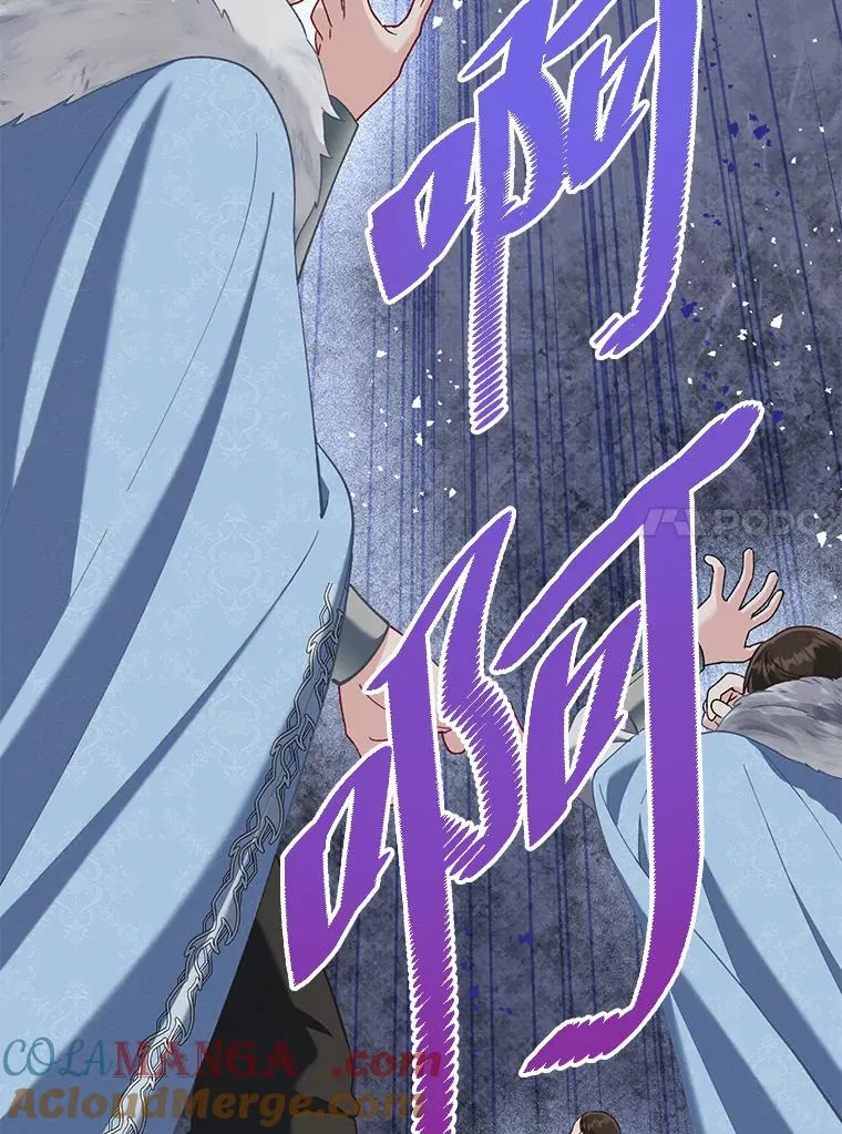 91.第91话 第41页