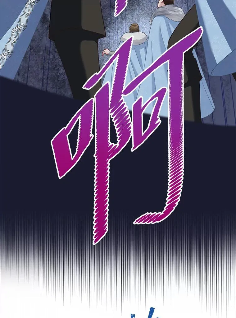 91.第91话 第42页