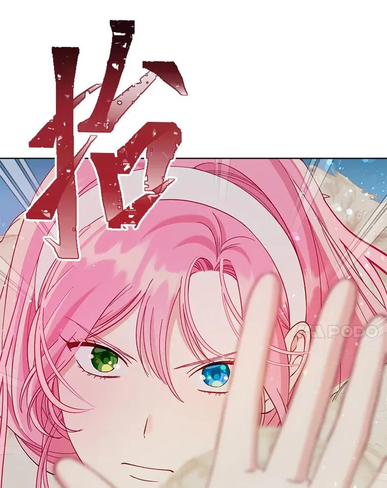 91.第91话 第44页