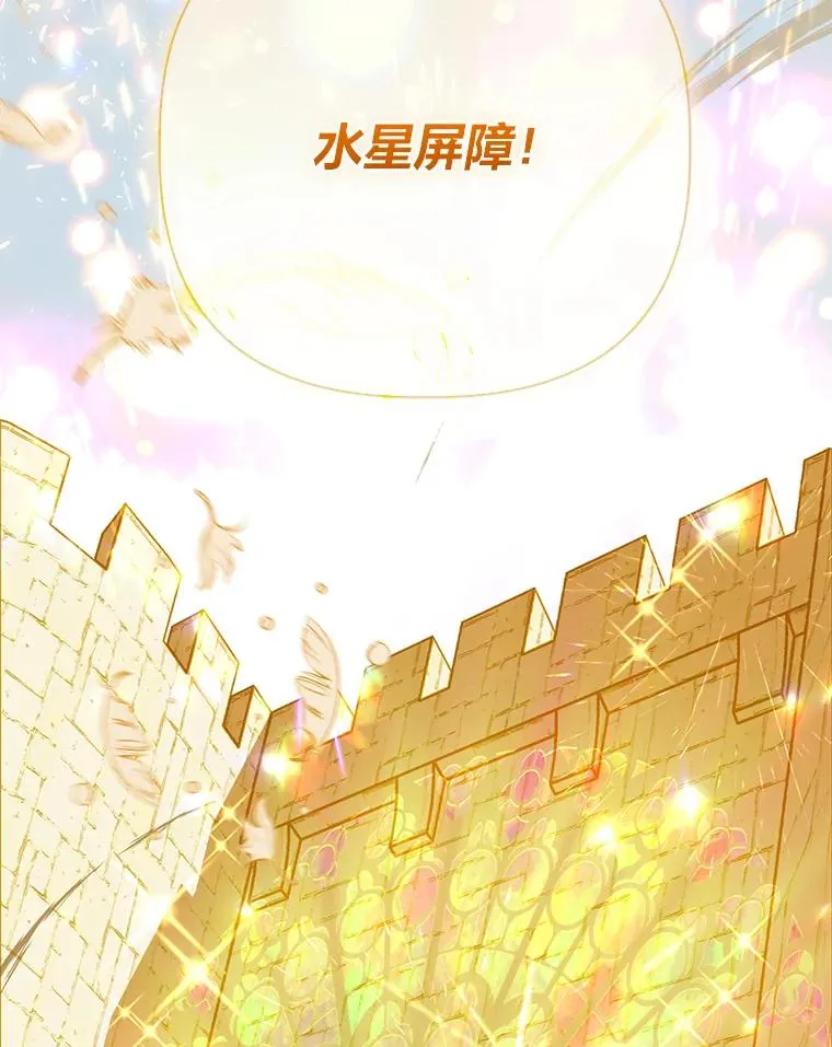 91.第91话 第46页
