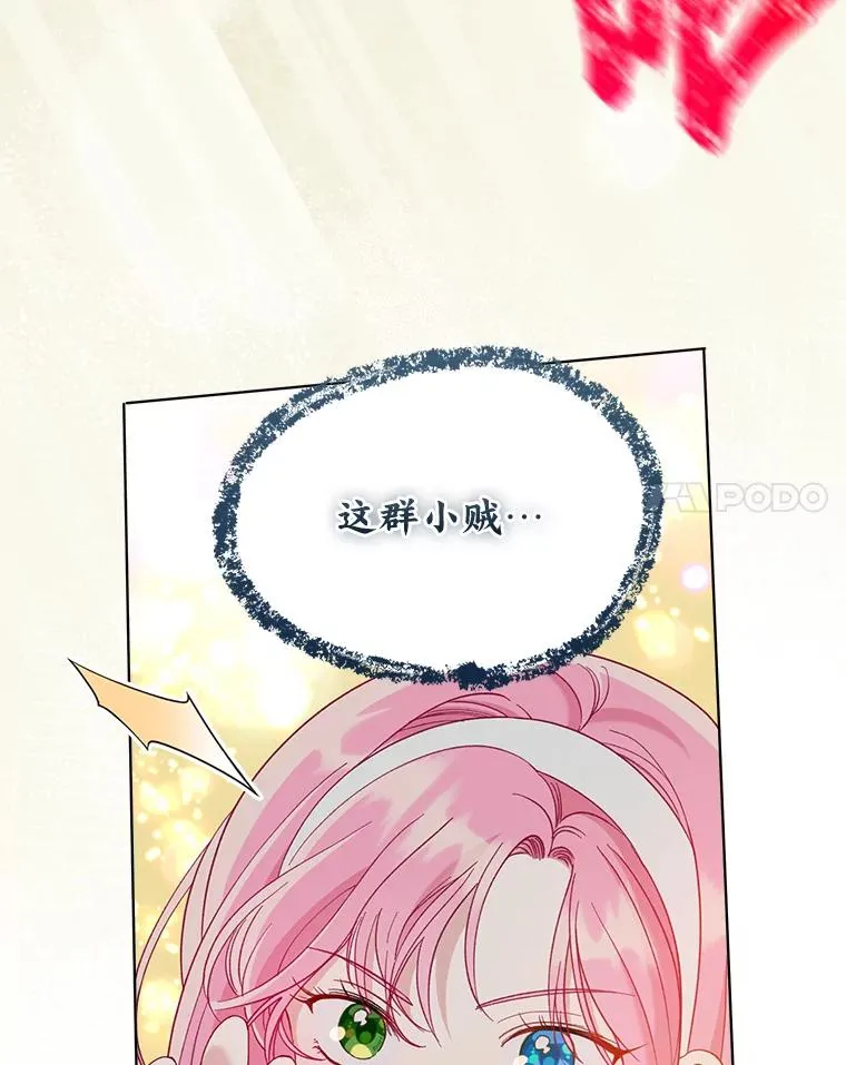 91.第91话 第51页