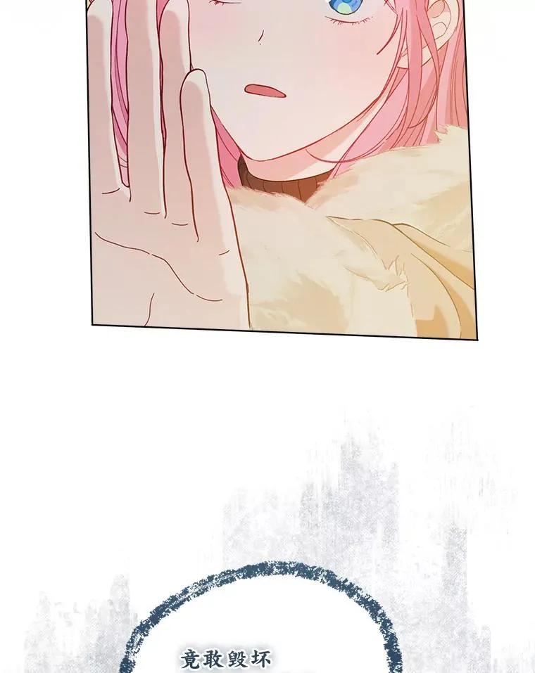 91.第91话 第52页