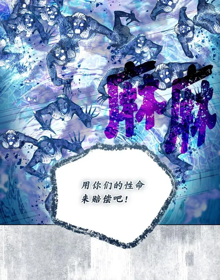91.第91话 第55页