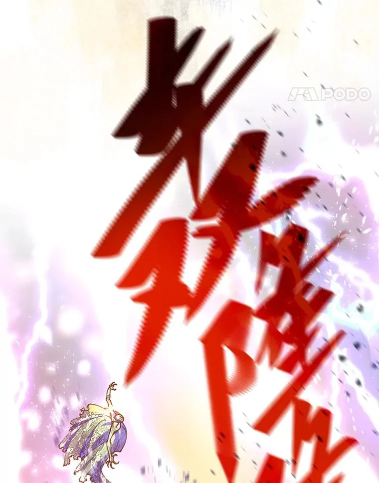 91.第91话 第58页