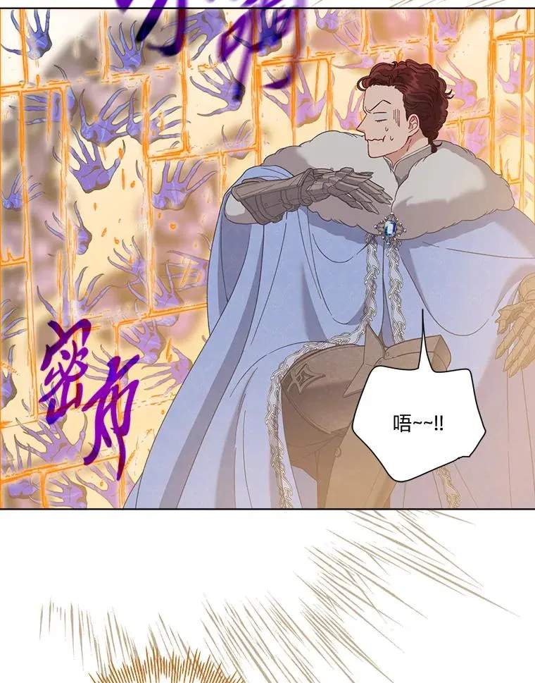 91.第91话 第63页