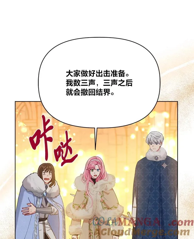 91.第91话 第65页