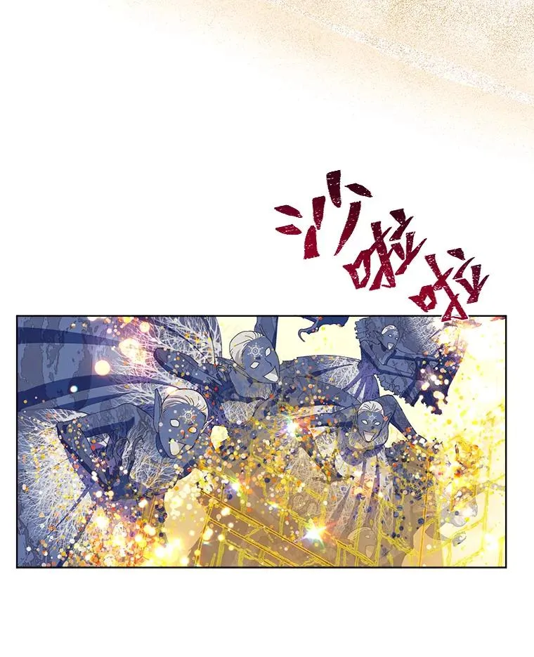 91.第91话 第70页