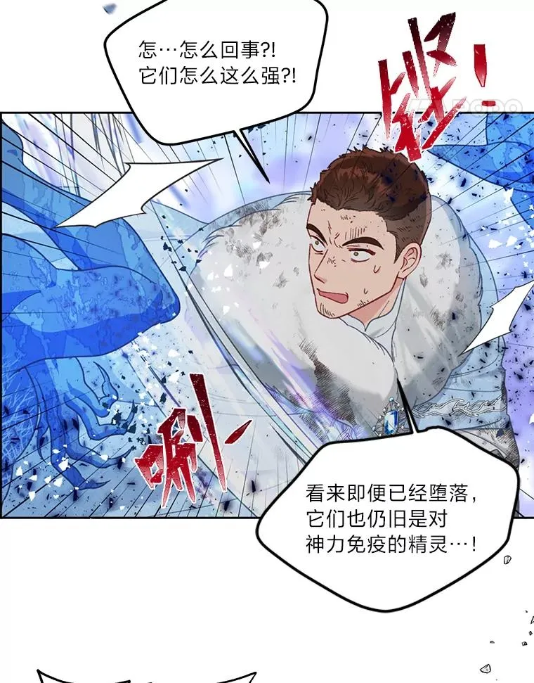 91.第91话 第75页