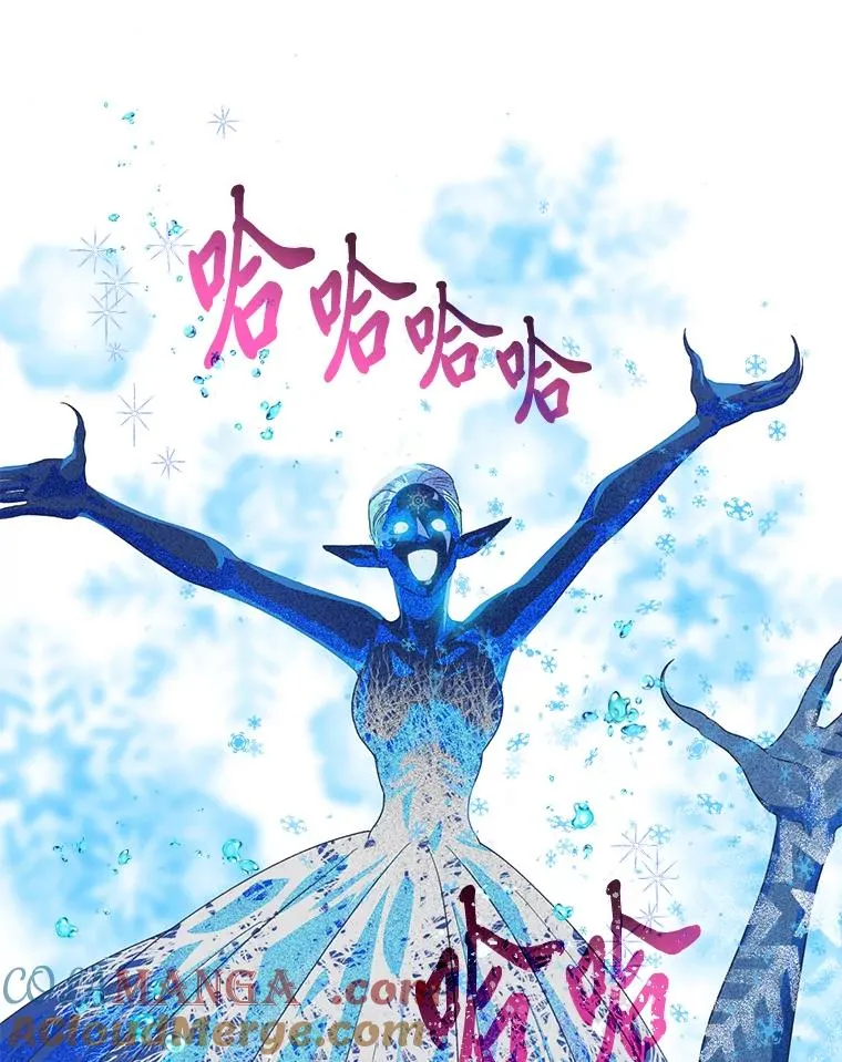 91.第91话 第77页