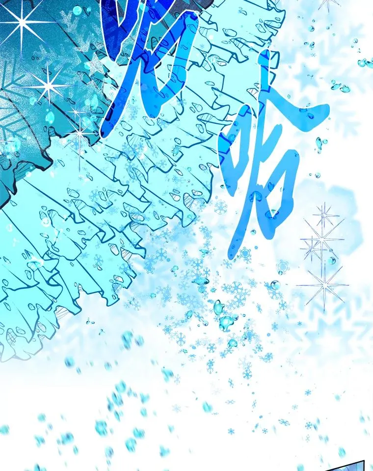 91.第91话 第80页