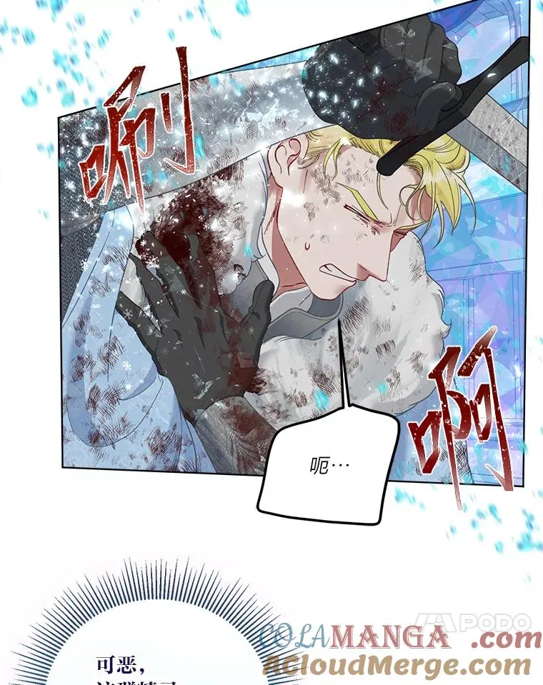 91.第91话 第81页