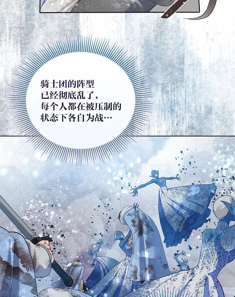 91.第91话 第84页