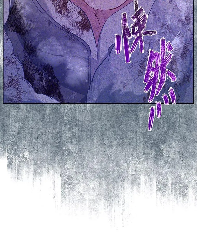 91.第91话 第87页