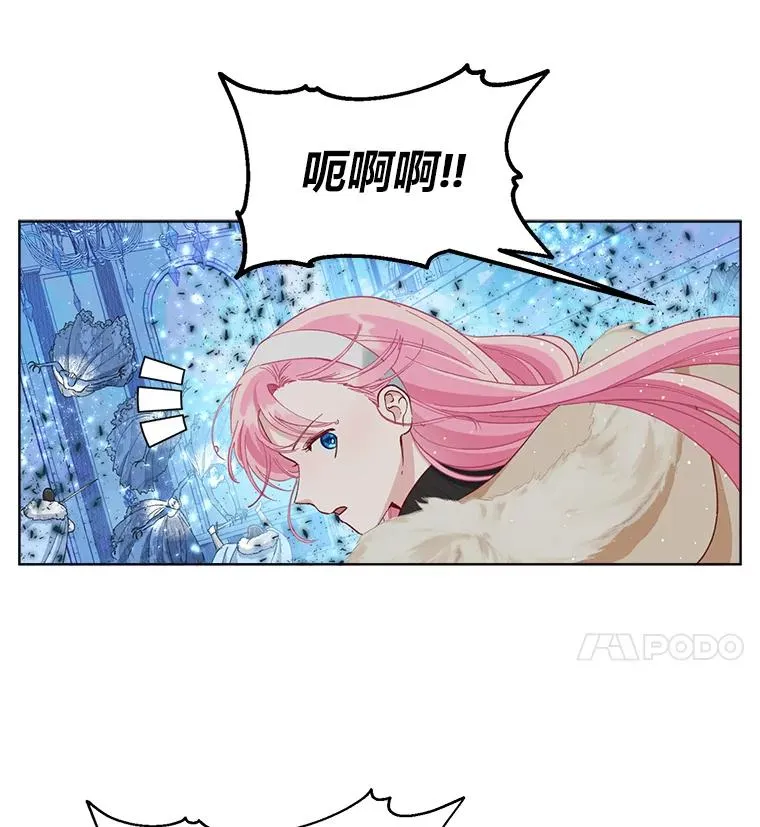 91.第91话 第88页