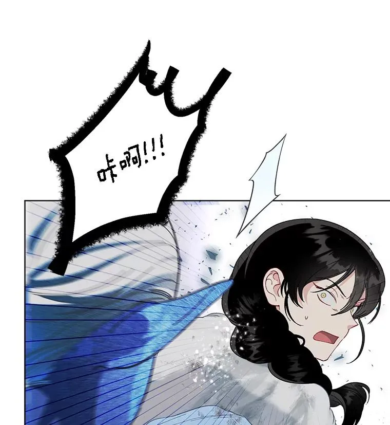 91.第91话 第91页