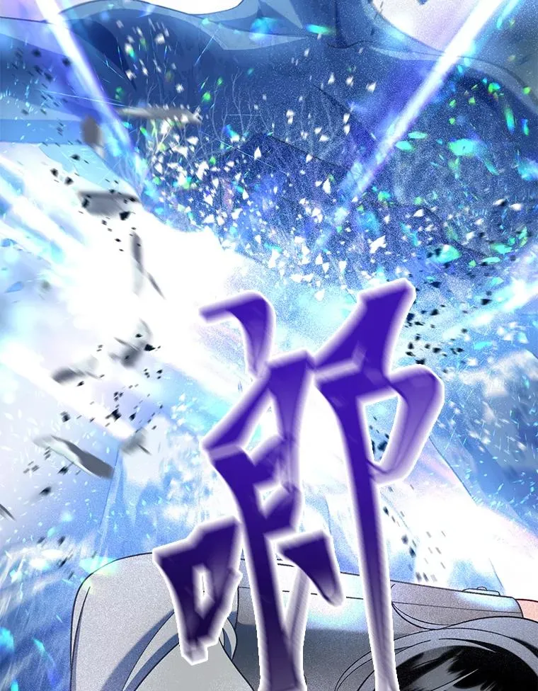 91.第91话 第94页