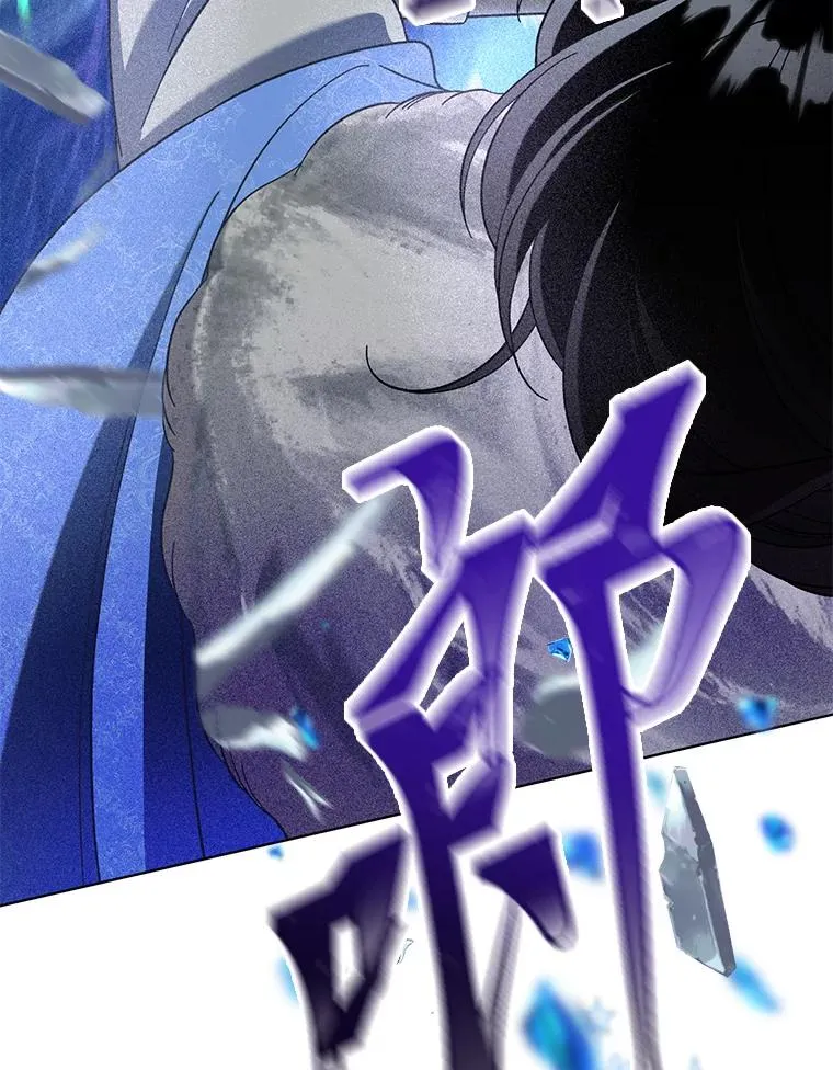 91.第91话 第95页