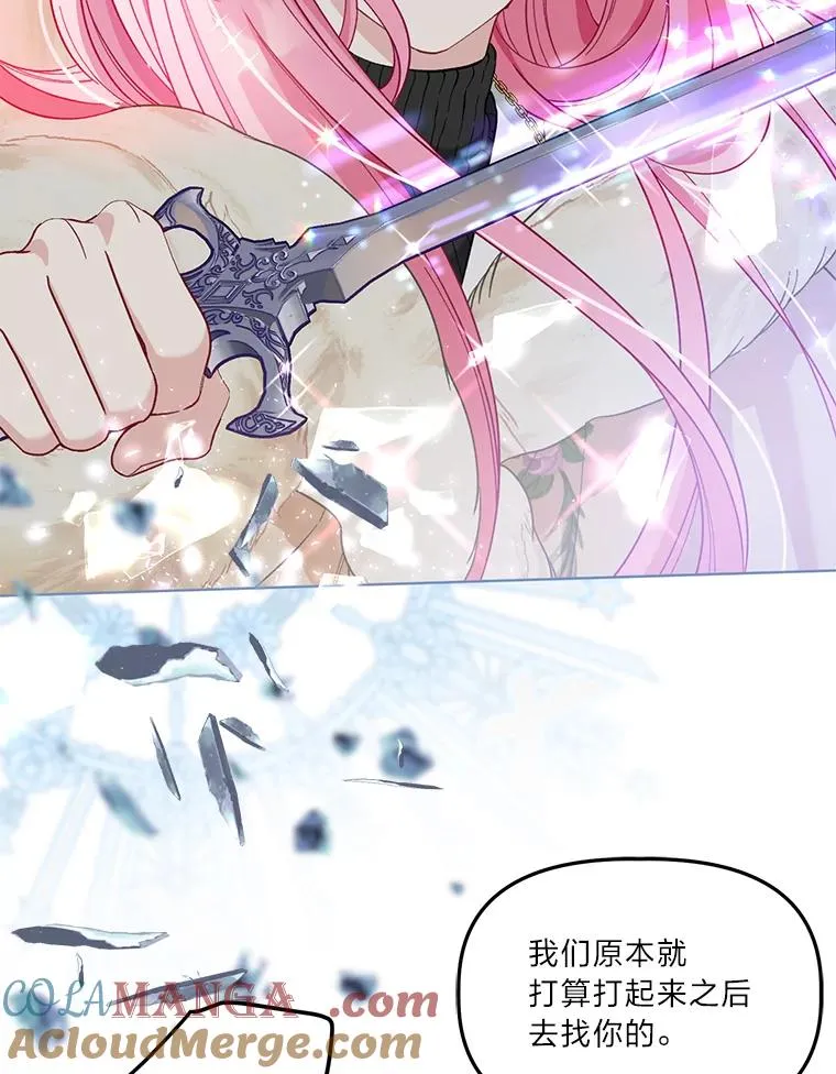 91.第91话 第97页
