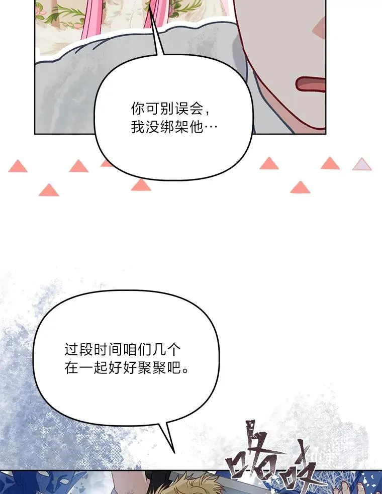 91.第91话 第100页
