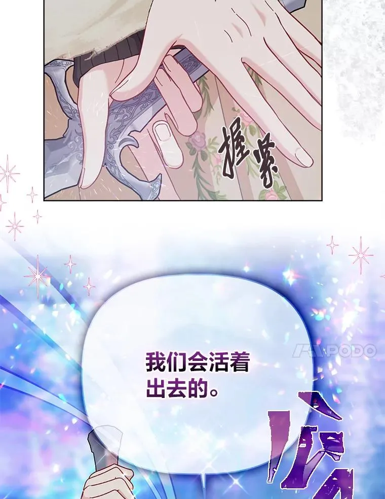 91.第91话 第102页