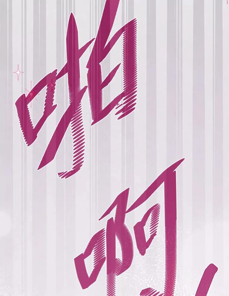91.第91话 第107页
