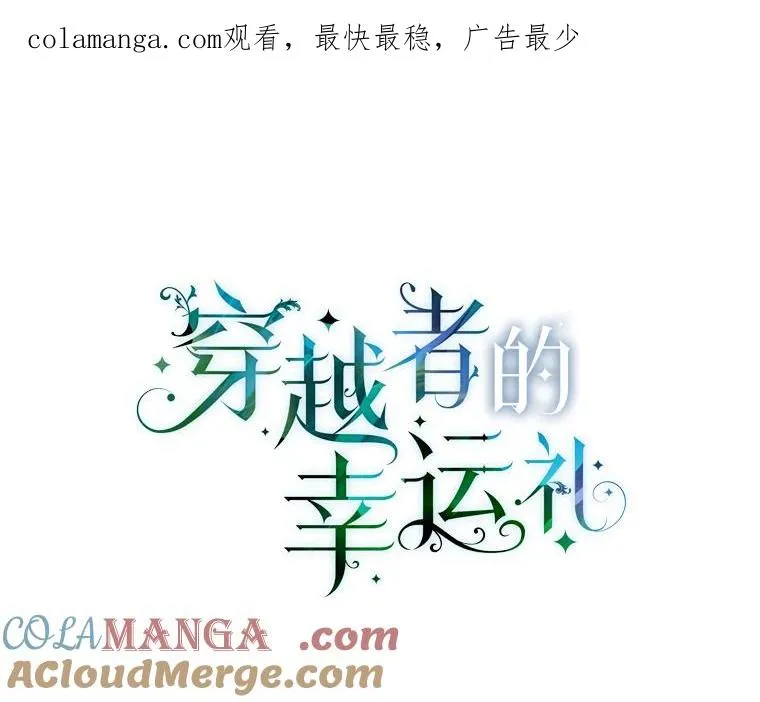 92.五饼二鱼的奇迹 第1页