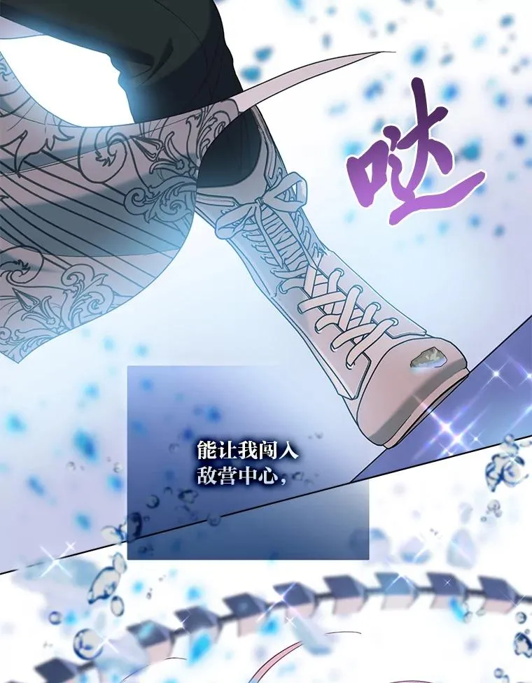 92.五饼二鱼的奇迹 第19页