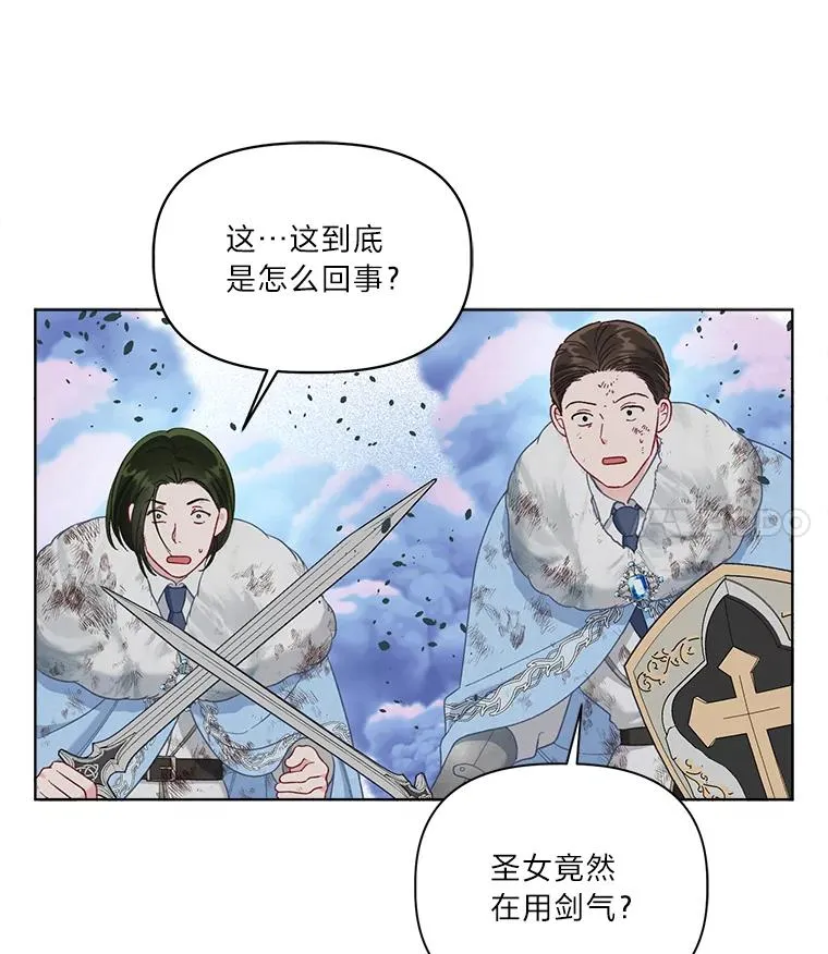 92.五饼二鱼的奇迹 第38页