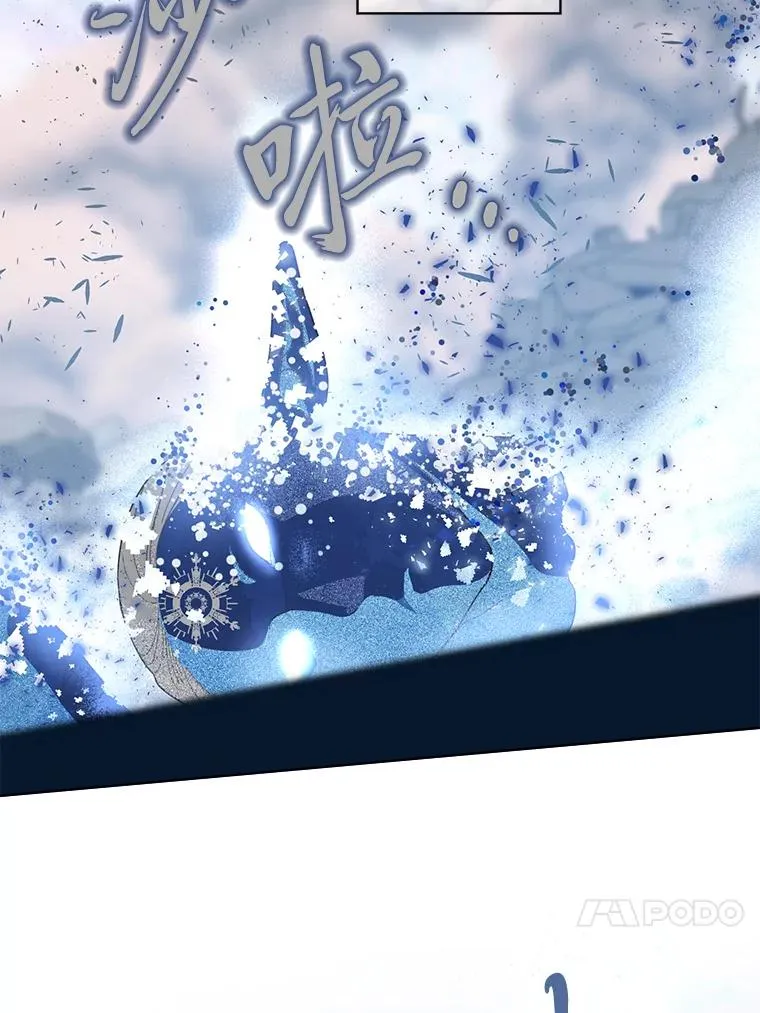 92.五饼二鱼的奇迹 第48页