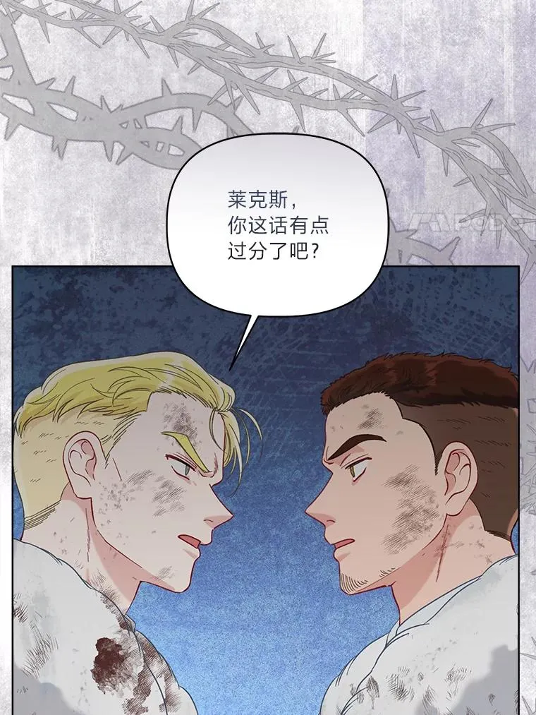 92.五饼二鱼的奇迹 第55页