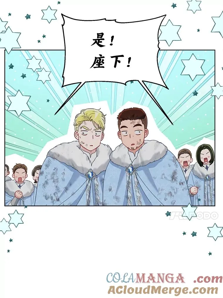 92.五饼二鱼的奇迹 第61页