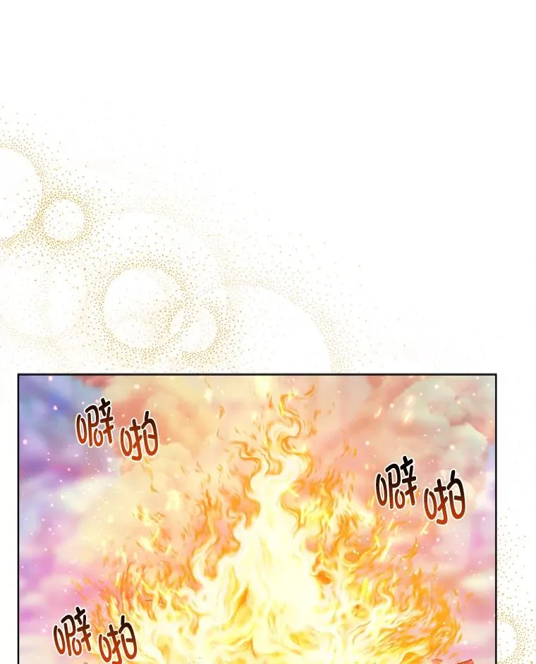 92.五饼二鱼的奇迹 第64页