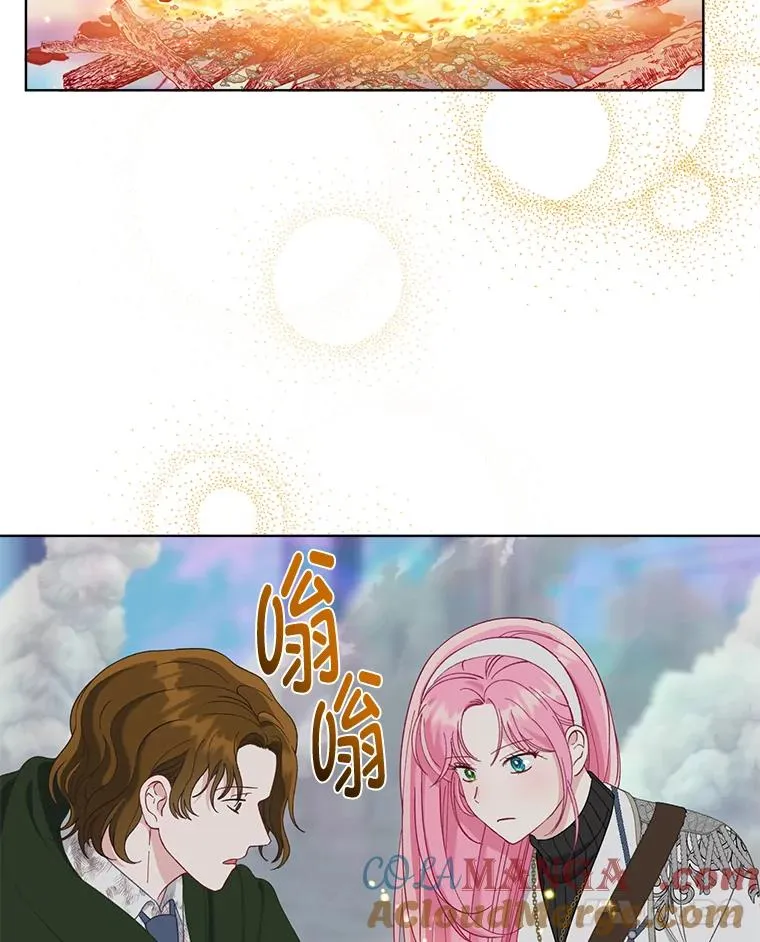 92.五饼二鱼的奇迹 第65页