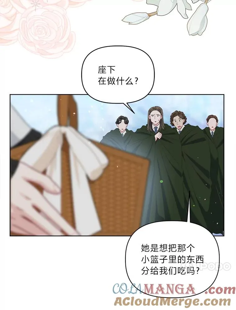 92.五饼二鱼的奇迹 第81页