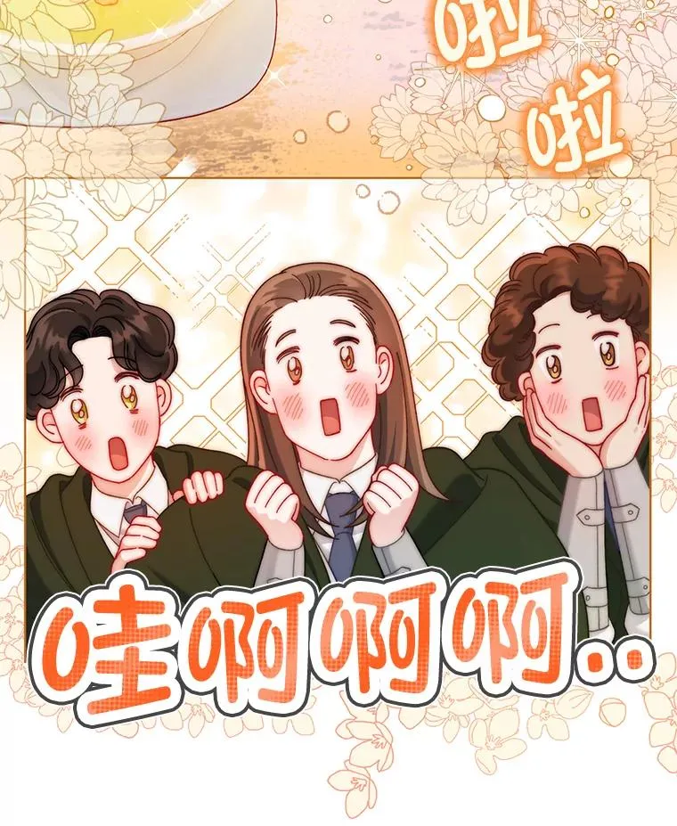 92.五饼二鱼的奇迹 第90页