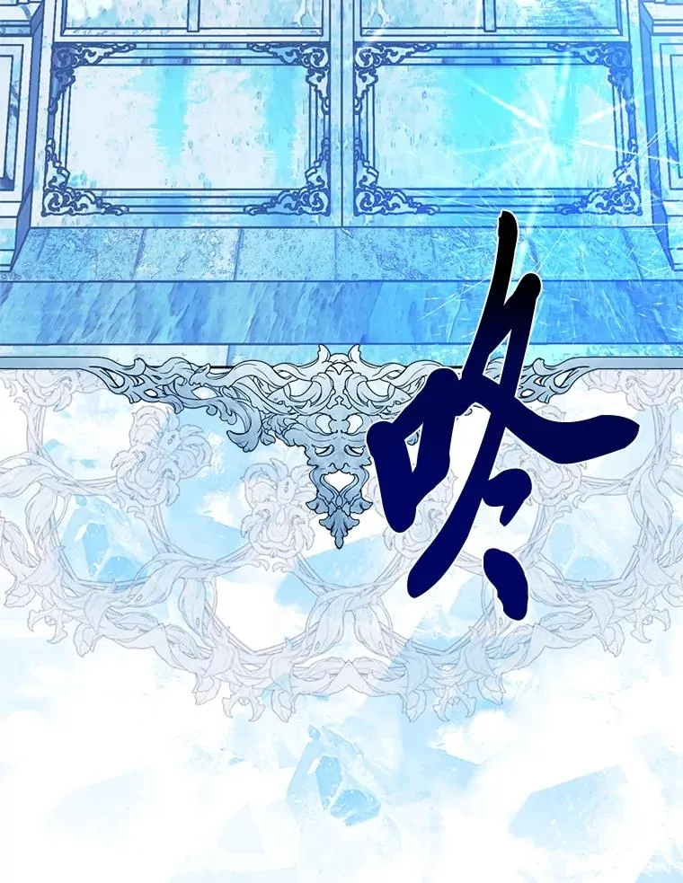 93.武斗不如智斗 第3页