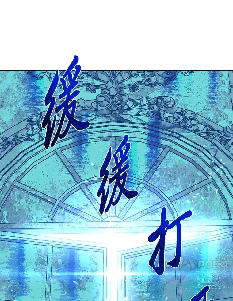 93.武斗不如智斗 第10页