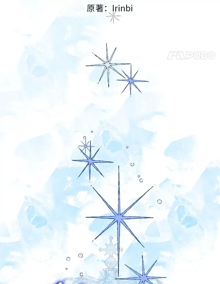 93.武斗不如智斗 第14页