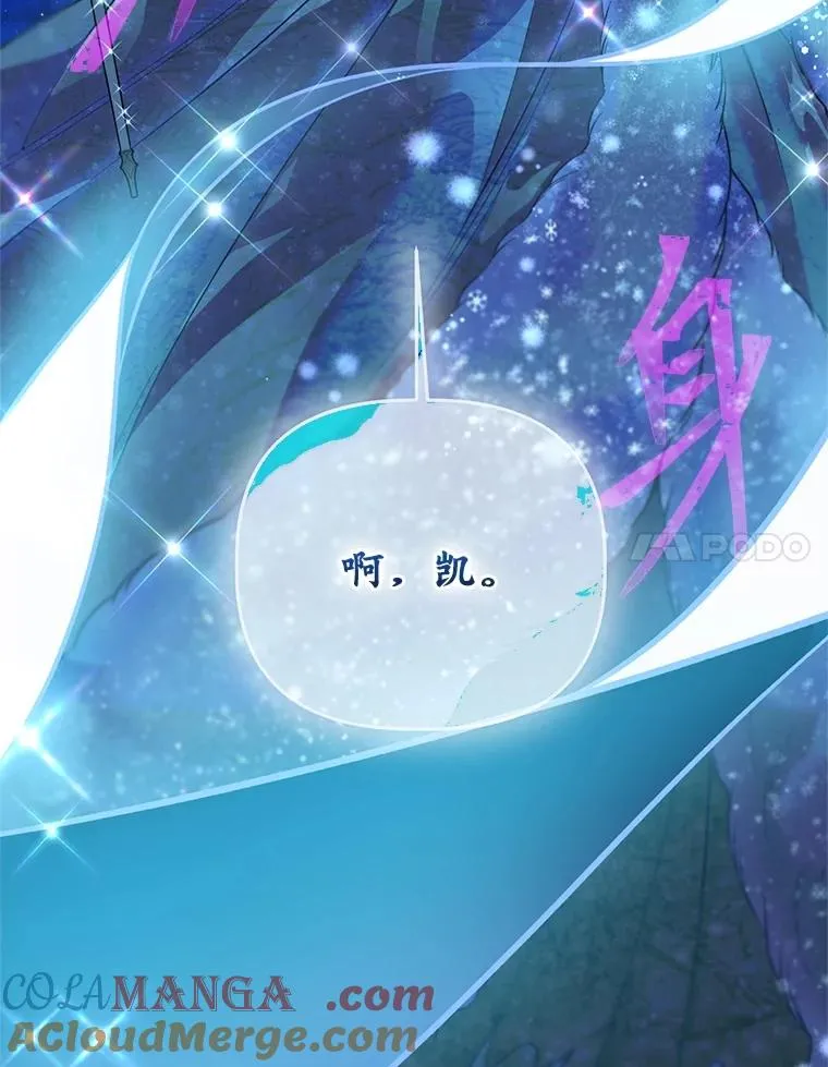 93.武斗不如智斗 第17页