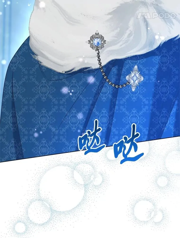 93.武斗不如智斗 第34页