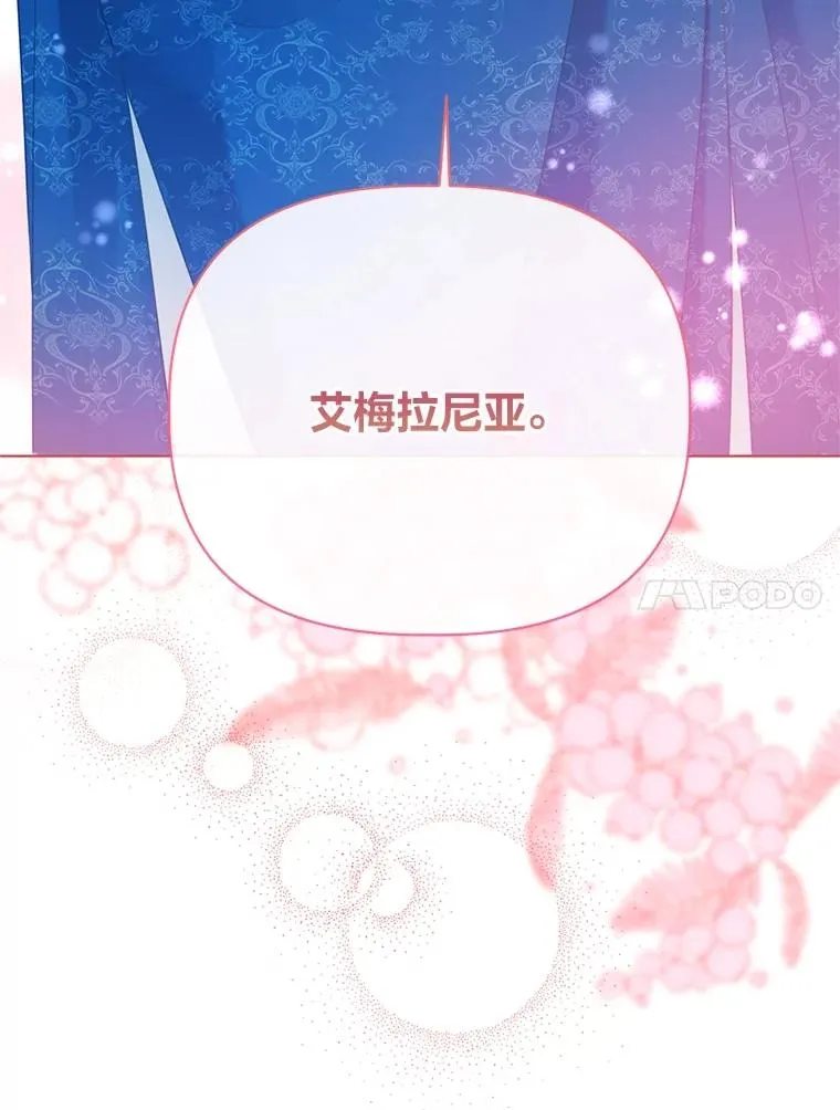 93.武斗不如智斗 第40页