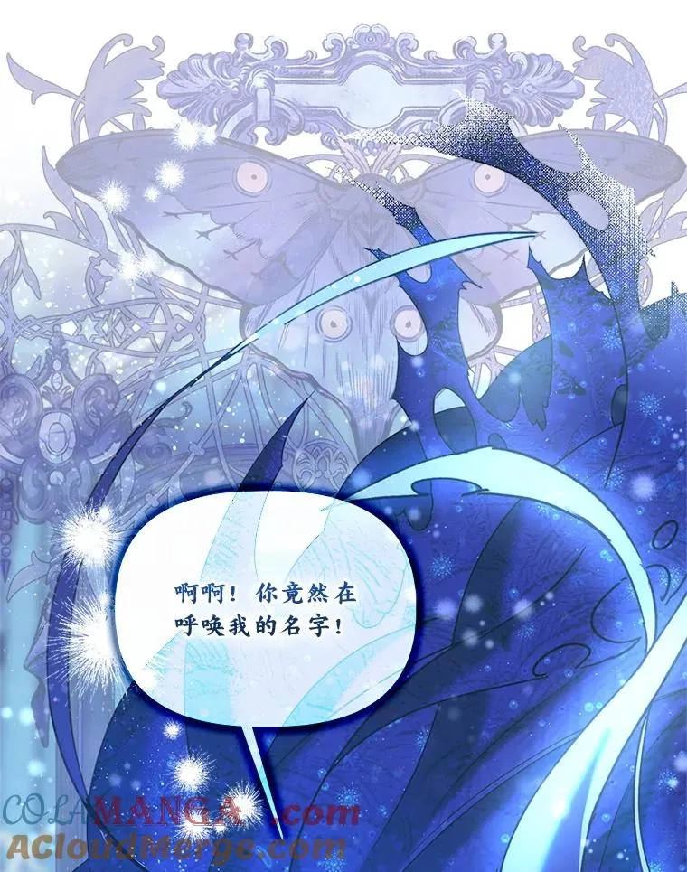 93.武斗不如智斗 第41页