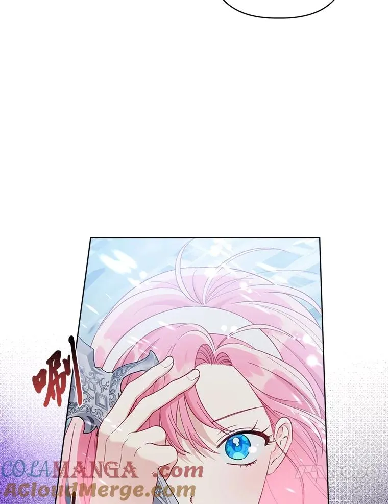 93.武斗不如智斗 第53页